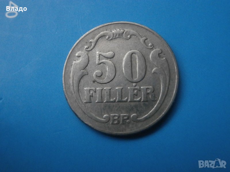 50 филера 1926 , снимка 1