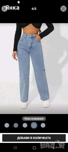 Чисто нови ежедневни дънки размер S, снимка 1