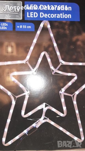 НОВА  ! Неразпечатвана LED ГОЛЯМА  ЗВЕЗДА , снимка 1
