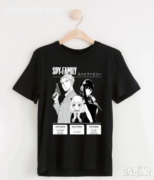 Аниме тениска Spy X Family, снимка 1
