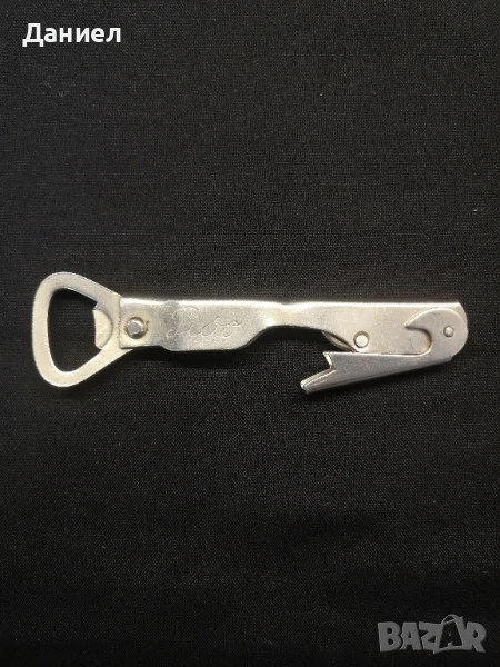 Соц българска отварачка , снимка 1