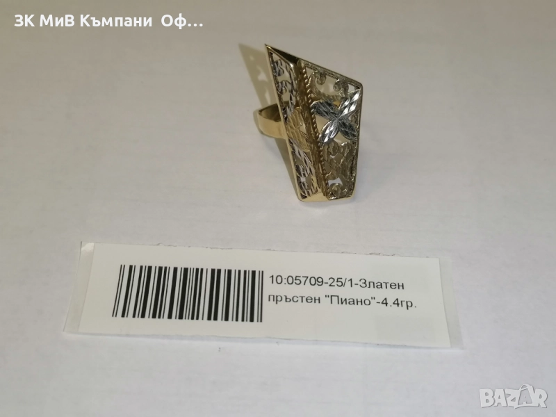 Златен пръстен " пиано " - 4.40 грама - 14к , снимка 1