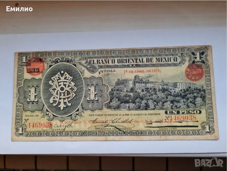 RARE. MEXICO 1 PESO 1914 год. EL BANKO ORIENTAL DE MEXICO , снимка 1