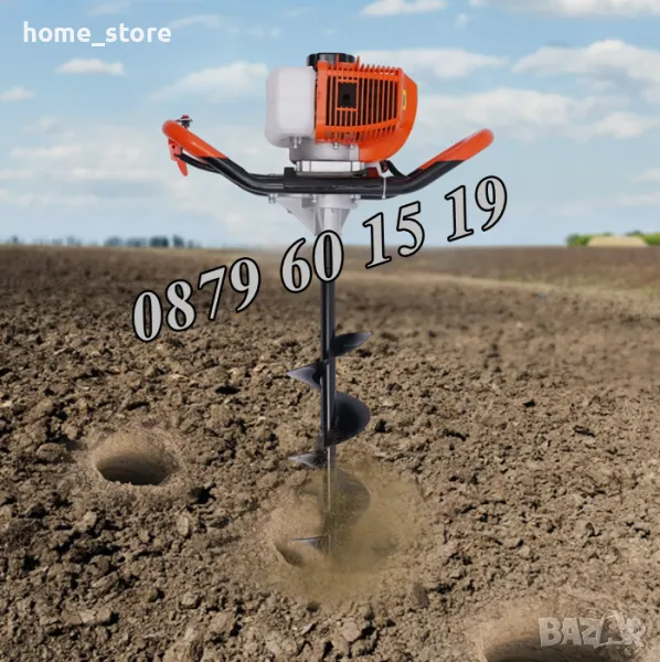 Немски Моторен Бензинов Свредел за дупки 72 куб със свредло 120 мм, колове, огради, лозя, дръвчета, снимка 1