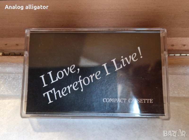 Висоцки касета, снимка 1