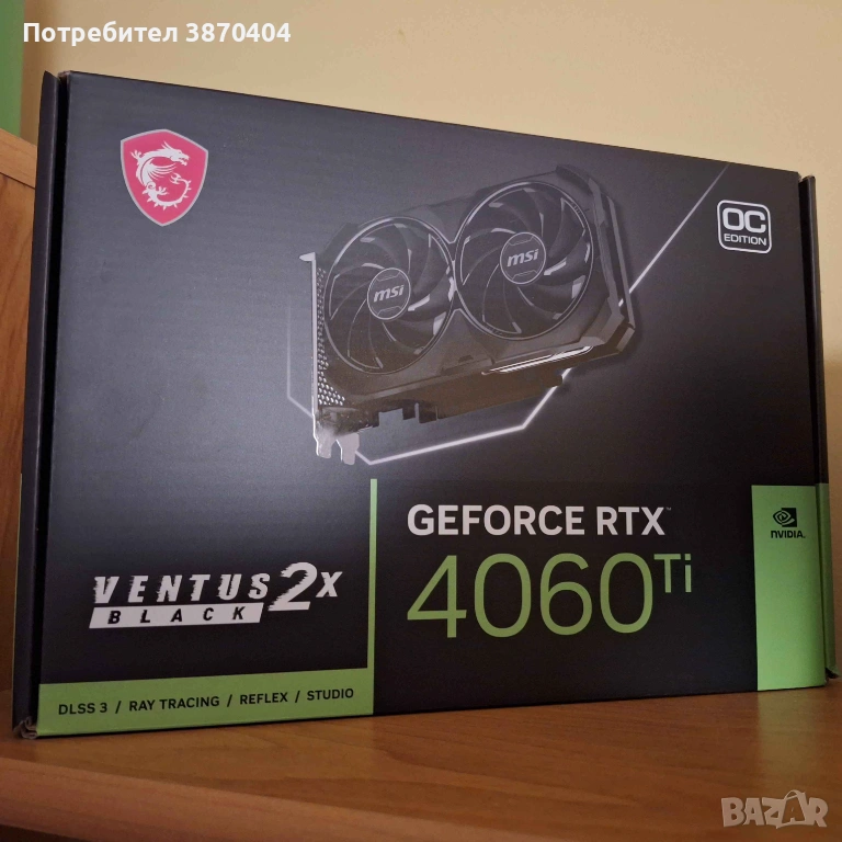 Ryzen 5700x MSI 4060ti, снимка 1