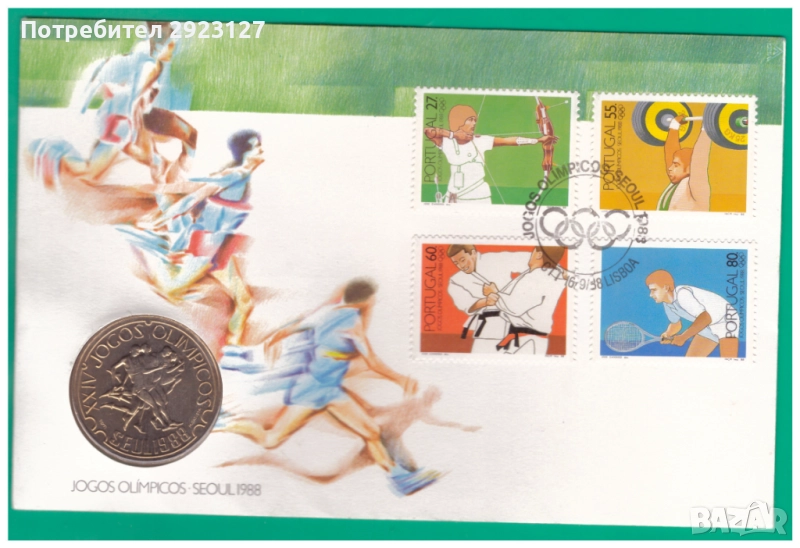 НУМИЗМАТИЧЕН ПЛИК С ВЪПОМЕНАТЕЛНА МОНЕТА (NUMISBRIEF) – ПОРТУГАЛИЯ /виж описанието/, снимка 1