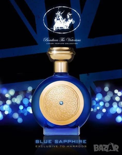 Blue Sapphire Boadicea the Victorious for women and men Decant Fragrance Samples, снимка 1