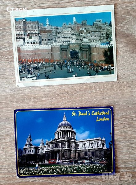Две стари картички , снимка 1