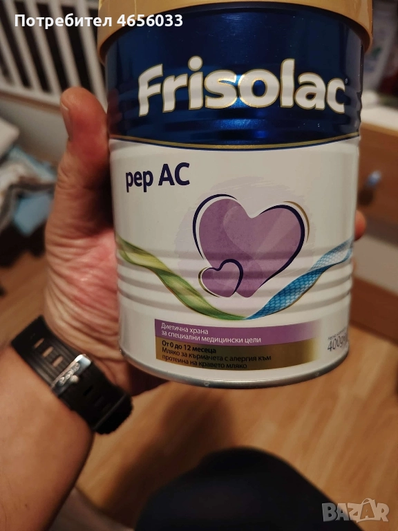 Фризолак пеп , снимка 1