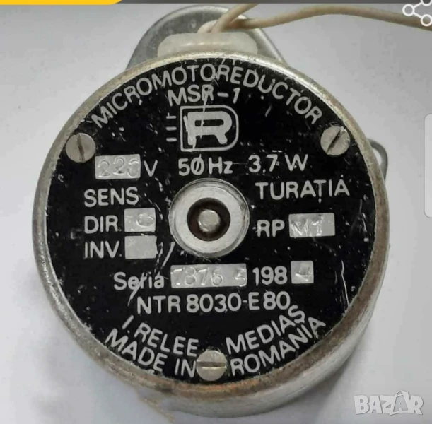 Двигател с редуктор 220 волта 3.7 вата, снимка 1