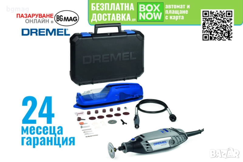 Мултифункционален инструмент-шлайф DREMEL 3000-1/25, Дремел, снимка 1