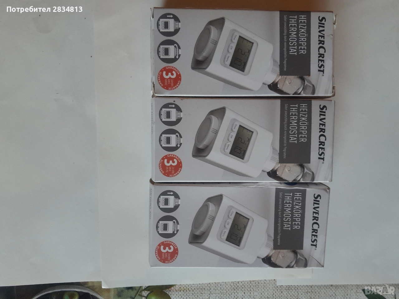 Термоглави SilverCrest , снимка 1