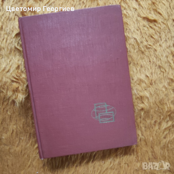 Класьор с марки "Унгария" 240 бр., снимка 1