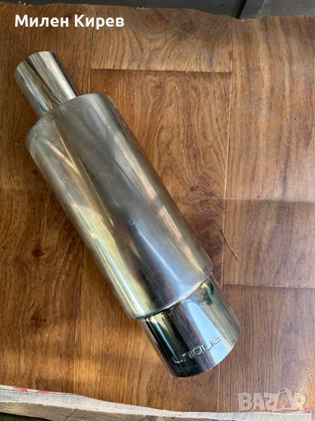 Спортно Гърне, снимка 1