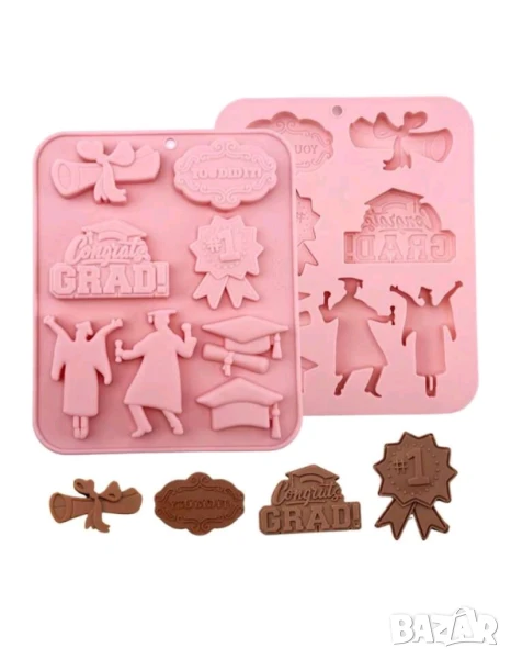 Молд абитуриенти , снимка 1