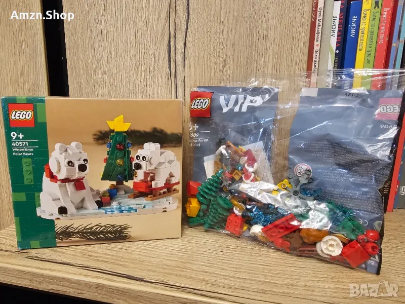 Lego 40571 и Lego Vip add on 40609 Christmas Fun Vip , снимка 1