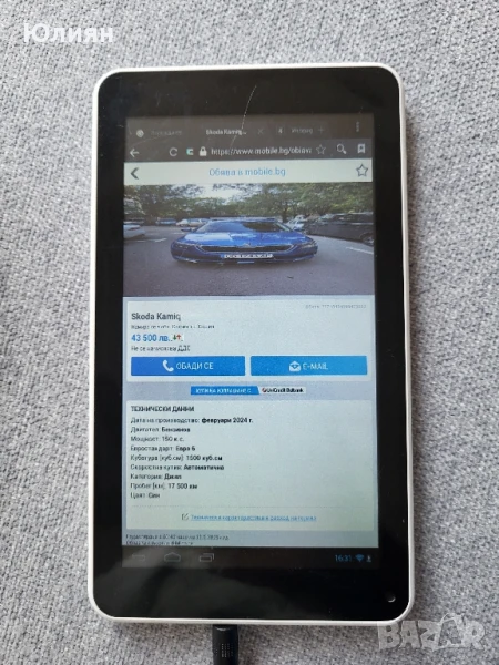 таблет Revo , снимка 1