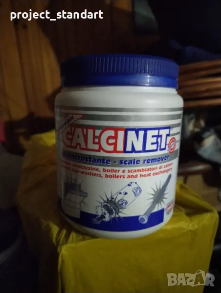 Продавам професионални антикалк препарати, снимка 1