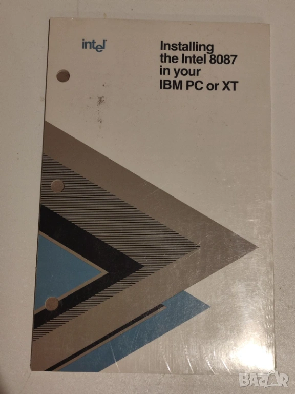 Книжка юзър i8087 ХТ Правец, снимка 1