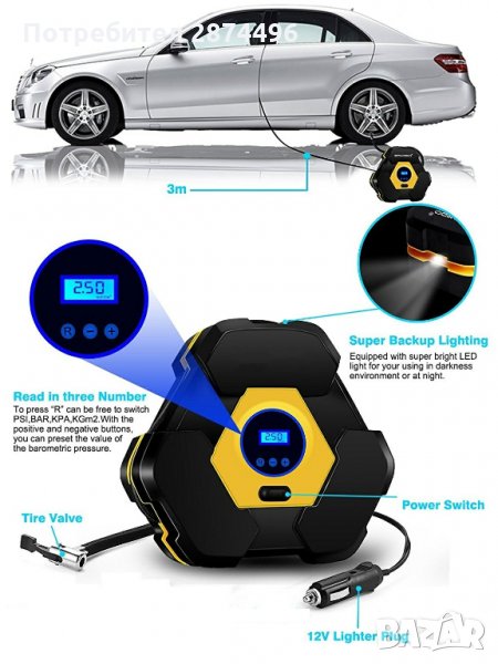 Мощен авариен компресор за кола 12V, снимка 1