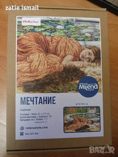 нови комплекти за бродиране ., снимка 1