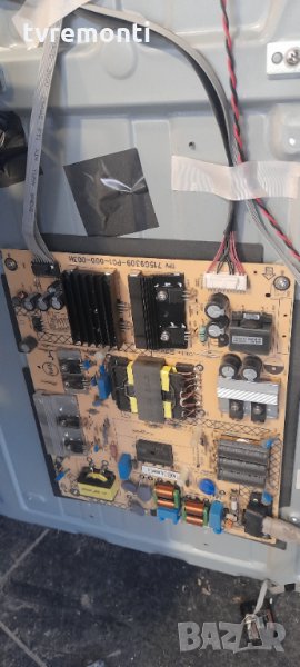 ЗАХРАНВАНЕ 715G9309-P01-000-003H, снимка 1