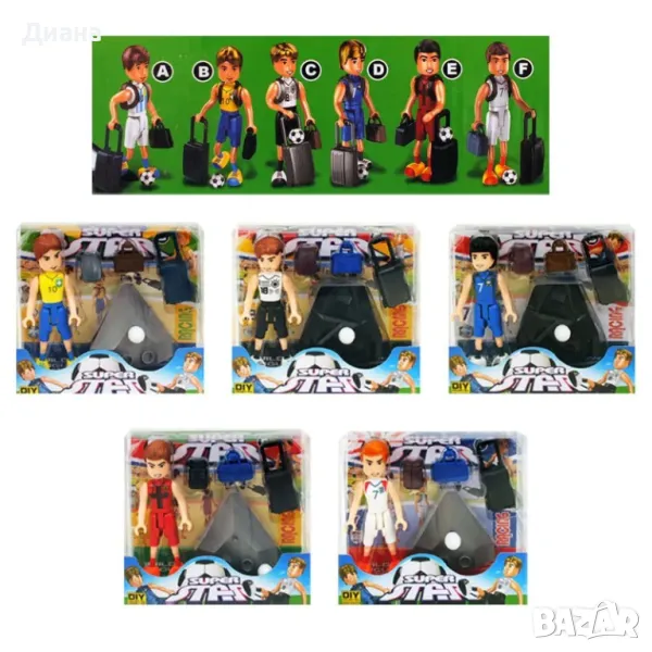 Футболист с аксесоари - комплект от 12 броя в дисплей, снимка 1