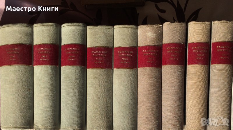 БЪЛГАРСКИ ПРЕГЛЕДЪ ГОД. I,II,III,IV,V,VI, снимка 1