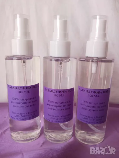Промоция! Лавандулова вода 100 мл. спрей от производител, снимка 1