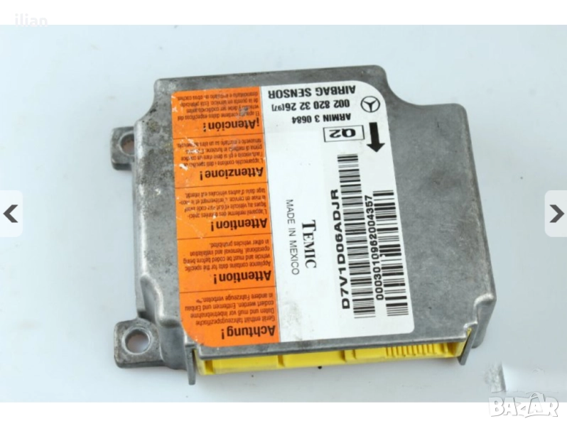 SRS Crash сензор Airbag модул Mercedes W210 SRS 0028203226, снимка 1