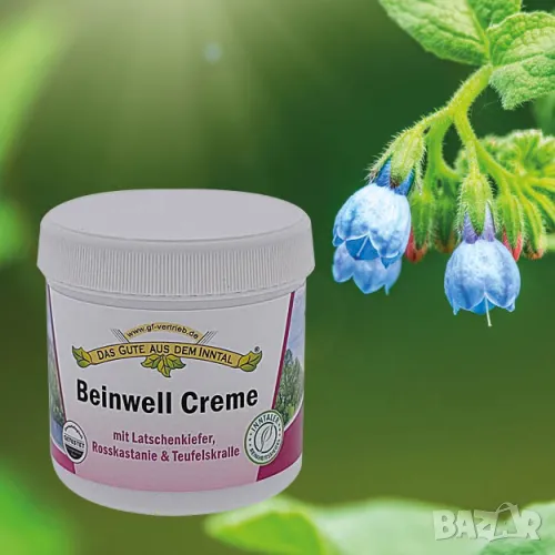 Крем от черен оман Das Gute 200 мл. , снимка 1