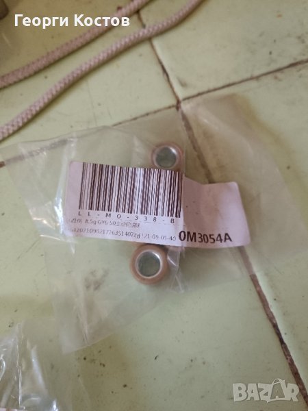 ролки за вариатор Yamaha , снимка 1