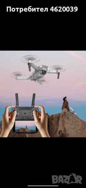 Дрон, 4k HD двойна камера/ Технически характеристики: Тип продукт: Дрон; Маневреност: Въздух; , снимка 1