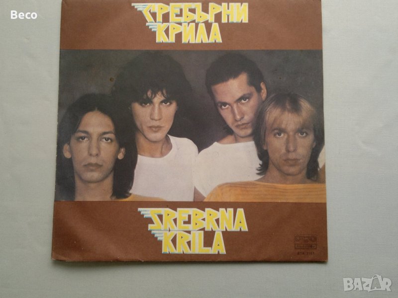 грамофонна плоча СРЕБЪРНИ КРИЛА  ВТА 2131, снимка 1