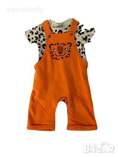 Детски комплект TIger, снимка 1