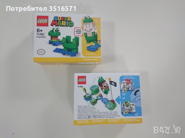 2бр. Нови Lego Super Mario Frog Power Up Pack - 71392, снимка 5 - Конструктори - 42349802