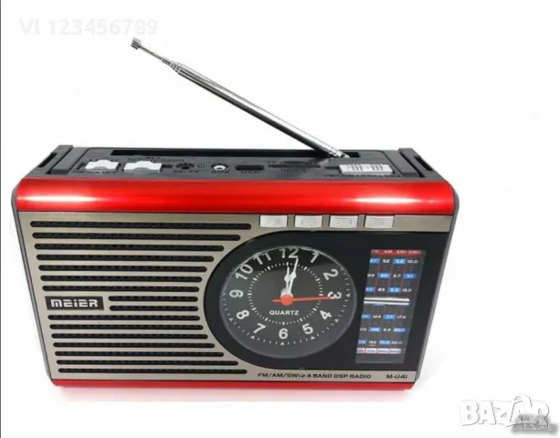 Радио с LED фенер и аналогов часовник, 4 обхвата AM/FM/SW +USB/SD MP3- Meier M-U61, снимка 2 - Радиокасетофони, транзистори - 50056099