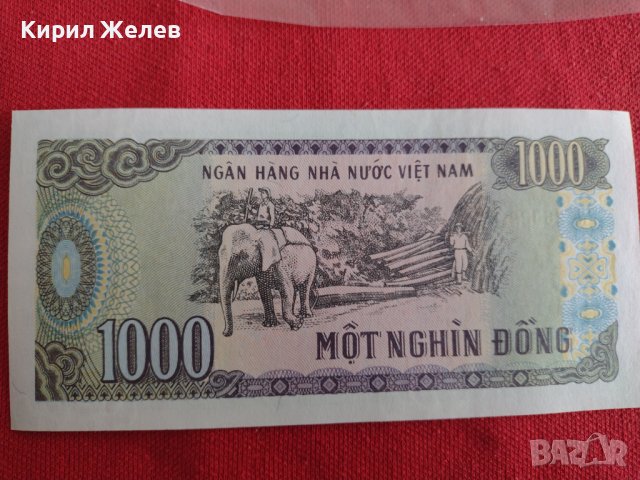 БАНКНОТА  ВИЕТНАМ ПЕРФЕКТНА НЕПРЕГЪВАНА РЯДКА МНОГО КРАСИВА ЗА КОЛЕКЦИЯ ДЕКОРАЦИЯ 29027, снимка 8 - Нумизматика и бонистика - 37365712