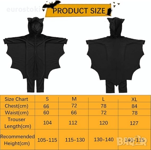 Детски костюм на прилеп, вампирски костюм с аксесоари, с крила на прилеп за Хелоуин. S-M размер, снимка 3 - Детски комплекти - 52148557