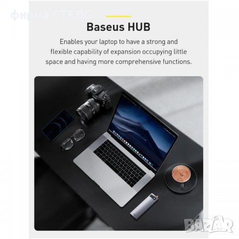 Преходник Baseus, Хъб за Macbook, USB-3.0, HDMI 4K HD, RJ-45, TF Card, снимка 9 - Кабели и адаптери - 40177157