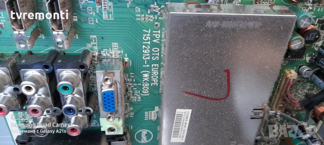 Основна платка 715T2913-1 , снимка 2 - Части и Платки - 31790881