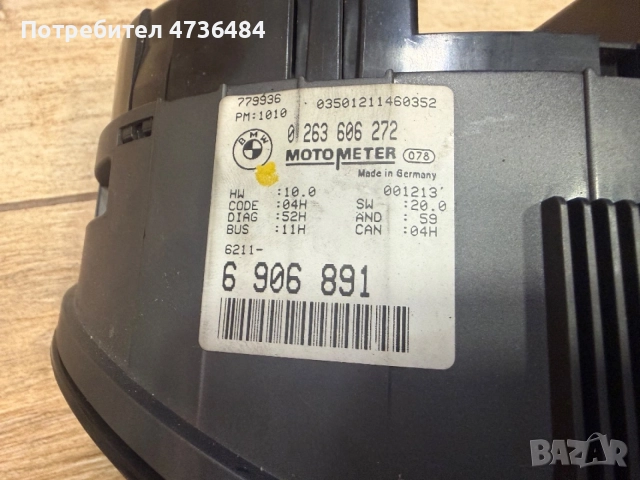 Табло (километраж) за БМВ Е46 Дизел / Instrument cluster for BMW E46 Diesel, снимка 4 - Части - 56048255