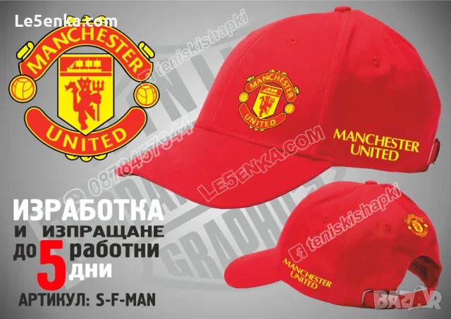 Arsenal шапка Арсенал cap, снимка 6 - Шапки - 31194755