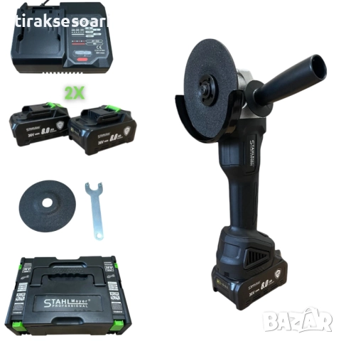 Акумулаторен ъглошлайф STAHLMAYER Black – 36V, 8.0Ah, мощен безкабелен шлайф