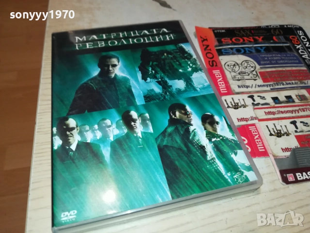 МАТРИЦАТА РЕВОЛЮЦИЯ-2 ДИСКА 1909252043, снимка 4 - DVD филми - 51772680