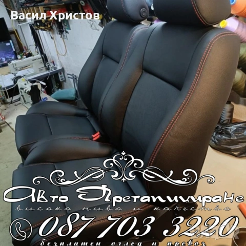 Мебели софия, снимка 14 - Други услуги - 53945053