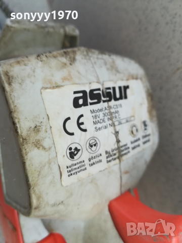 РЕЗАЧКА ЗА ДЪРВА-МИНИ 2802241312, снимка 4 - Градинска техника - 44510792