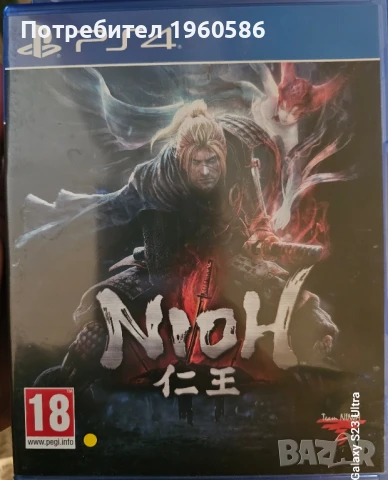 ps4 slim 500gb, снимка 5 - PlayStation конзоли - 50979486