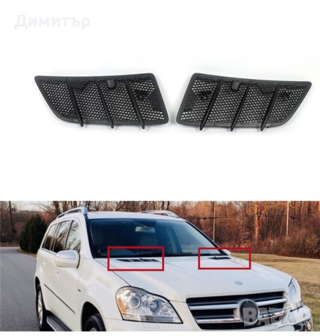 Вентилационни решетки за капак Mercedes W164 2006-2012 ML/GL - Комплект ЛЯВА + ДЯСНА, снимка 8 - Части - 42851712